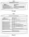 Fig. 53 - METHOD AND SYSTEM FOR IMPROVEMENT OF REQUEST PROCESSING