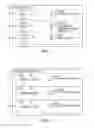 Fig. 04 - Indicating level of confidence in digital content