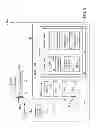 Fig. 04 - GATHERING SEARCH QUERIES FROM EXTERNAL DEVICES FOR COLLABORATIVE SEARCHING
