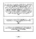 Fig. 15 - Distributed procedure execution and file systems on a memory interface