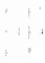 Fig. 06 - Page miss handler including wear leveling logic