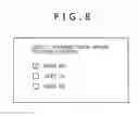 Fig. 07 - Content player
