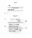 Fig. 28 - Electronic device and control method thereof