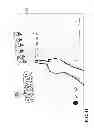 Fig. 11 - Engaging presentation through freeform sketching