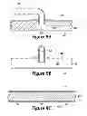 Fig. 09 - Ventilated And Protective Articles Of Apparel