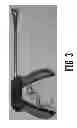 Fig. 04 - Fish tool