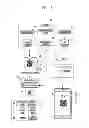 Fig. 02 - QR CODE DISPLAY OBJECT, METHOD OF SELLING QR CODES USING SAME AND METHOD OF PROVIDING INFORMATION THEREOF
