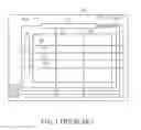 Fig. 02 - Display device having repair and detect structure comprising an isolation layer placed between the repair segment and shorting segment