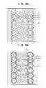 Fig. 43 - Vertical type semiconductor devices including a metal gate and methods of forming the same
