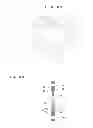 Fig. 26 - Pipe joint