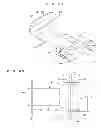 Fig. 45 - Pipe joint