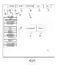 Fig. 08 - SYSTEM AND METHOD FOR GENERATING EDIBLE DECORATIVE ITEMS