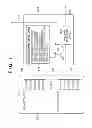 Fig. 09 - Method, apparatus, and medium acquiring band-area height on the basis of transfer amount and transfer unit of partial image data of the band area