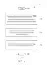 Fig. 06 - Method of Reducing Reference Signals and Communication Device thereof