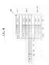 Fig. 05 - Method and apparatus for transmitting and receiving frame on the basis of frequency selection transmission