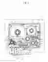 Fig. 04 - Tape cassette