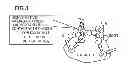 Fig. 04 - Catalyzed particulate filter