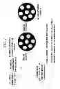 Fig. 02 - Porous carbon particle and producing method of the same
