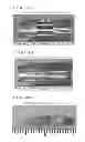 Fig. 12 - CAST PRODUCT HAVING ALUMINA BARRIER LAYER