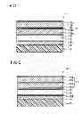 Fig. 02 - Electrochemical cell packaging material for housing an electrochemical cell body