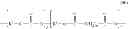 Fig. 08 - Polycarbonate microfluidic articles