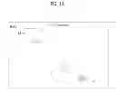 Fig. 02 - Method and device for discovering neighbors for wireless fidelity direct (WFD) peer to peer (P2P) communication