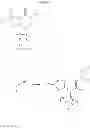 Fig. 28 - Mesoionic pesticides
