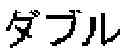 Fig. 16 - Method for Detecting Target Nucleic Acid