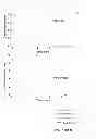 Fig. 33 - Rotationally sequestered translators