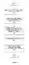 Fig. 09 - Method and apparatus for providing data processing and control in a medical communication system