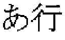 Fig. 06 - GENERATION METHOD OF AUDIO SIGNAL, AUDIO SYNTHESIZING DEVICE