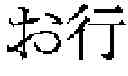 Fig. 08 - GENERATION METHOD OF AUDIO SIGNAL, AUDIO SYNTHESIZING DEVICE