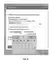 Fig. 09 - METHODS AND APPARATUS FOR ORDERS FOLLOW-UP