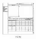 Fig. 43 - SYSTEM AND METHOD FOR EVENT HOSPITALITY PROGRAM MANAGEMENT