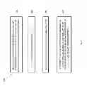 Fig. 09 - ELECTRONIC POLLING DEVICE