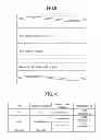 Fig. 07 - Electronic book provision system and electronic book distribution device