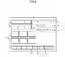 Fig. 10 - ORDER RECEIVING APPARATUS AND ORDER RECEIVING METHOD
