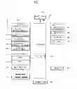 Fig. 02 - METHOD FOR PROVIDING SHOPPING INFORMATION USING A MOBILE TERMINAL AND USER INTERFACE FOR PROVIDING SHOPPING INFORMATION USING THE MOBILE TERMINAL