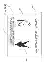 Fig. 08 - Schedule and location responsive agreement compliance controlled device throttle