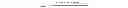Fig. 02 - Dynamic image layout for personalized packages