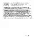 Fig. 08 - Method of installing artificial impedance surface antennas for satellite media reception