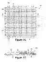 Fig. 09 - Methods of joining textiles and other elements incorporating a thermoplastic polymer material