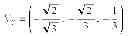 Fig. 19 - Reaction sphere for stabilization and control in three axes
