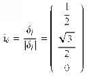 Fig. 40 - Reaction sphere for stabilization and control in three axes