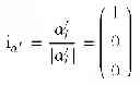 Fig. 42 - Reaction sphere for stabilization and control in three axes