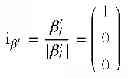 Fig. 44 - Reaction sphere for stabilization and control in three axes