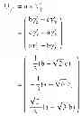 Fig. 61 - Reaction sphere for stabilization and control in three axes