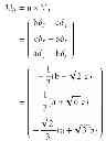 Fig. 62 - Reaction sphere for stabilization and control in three axes