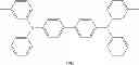 Fig. 13 - Organometallic complex and organic light-emitting diode including the same
