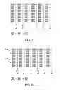 Fig. 02 - METHOD OF DYNAMIC CHARGE SHARING FOR A DISPLAY DEVICE